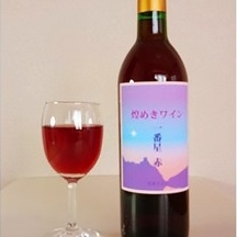 煌めきワイン一番星（赤）1本｜ ワイン 赤ワイン 720ml 純国産 アルコール 酒 国産ワイン 愛知 愛知県 岐阜 尾張