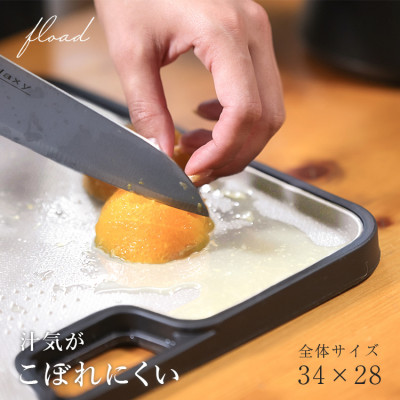 【FLOAD/フロード公式】 シリコン抗菌まな板（ホワイト）｜ まな板 白 まないた おしゃれ カッティングボード 抗菌 耐熱 ノンスリップ ノンスリップまな板 キャンプ アウトドア 愛知県 岐阜県 名古屋 acct FLOAD