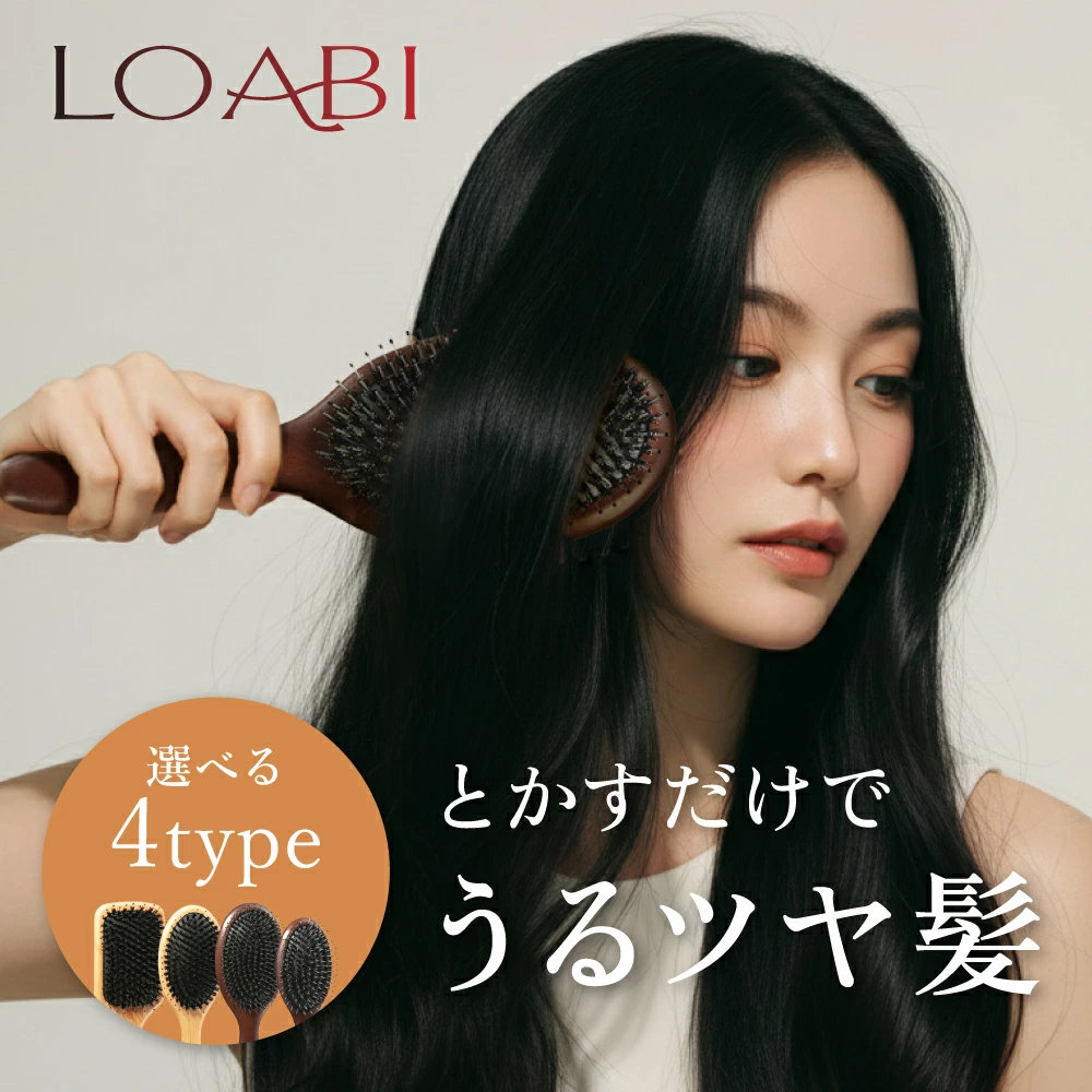【LOABI/ロアビ公式】 くし ヘアブラシ Caple カプレ（竹材 / スクエア型）｜ くし クシ ヘアブラシ 櫛 猪毛 豚毛 ストレートブラシ ブラシ 髪の毛 サラサラ ストレート くせ毛 艶髪 静電気 防止 プレゼント 高級 ギフト 竹材 Caple カプレ 愛知県 岐阜県 名古屋 acct LOABI