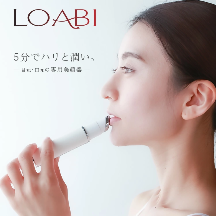 【LOABI/ロアビ公式】 口元専用美顔器 HABIOS ハビオス｜ 美顔器 リフトアップ 目元 Habios ハビオス 目元美顔器 イオン導入 目元ケア ほうれい線 プレゼント 母の日 愛知県 岐阜県 名古屋 acct LOABI Habios