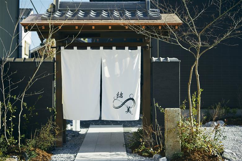 城下町一棟貸しの宿　結美いぬやま　1泊宿泊券 ｜ 一棟貸し 貸切 宿泊 休暇 非日常 家族 ファミリー 友達 大人数 団欒 国宝 犬山城 愛知 岐阜 尾張 名古屋 旅行 国内旅行 観光 宿泊 宿泊券 チケット  金券 ハイクラス 愛知県