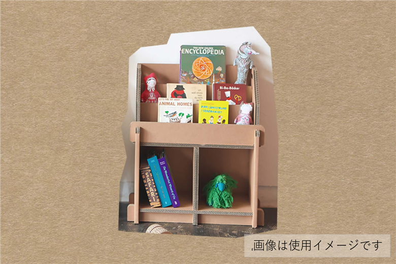 【ダンボール家具・トイ】ダンボールえほん棚｜絵本 おままごと おもちゃ 子ども 遊具 遊び 室内遊び かわいい