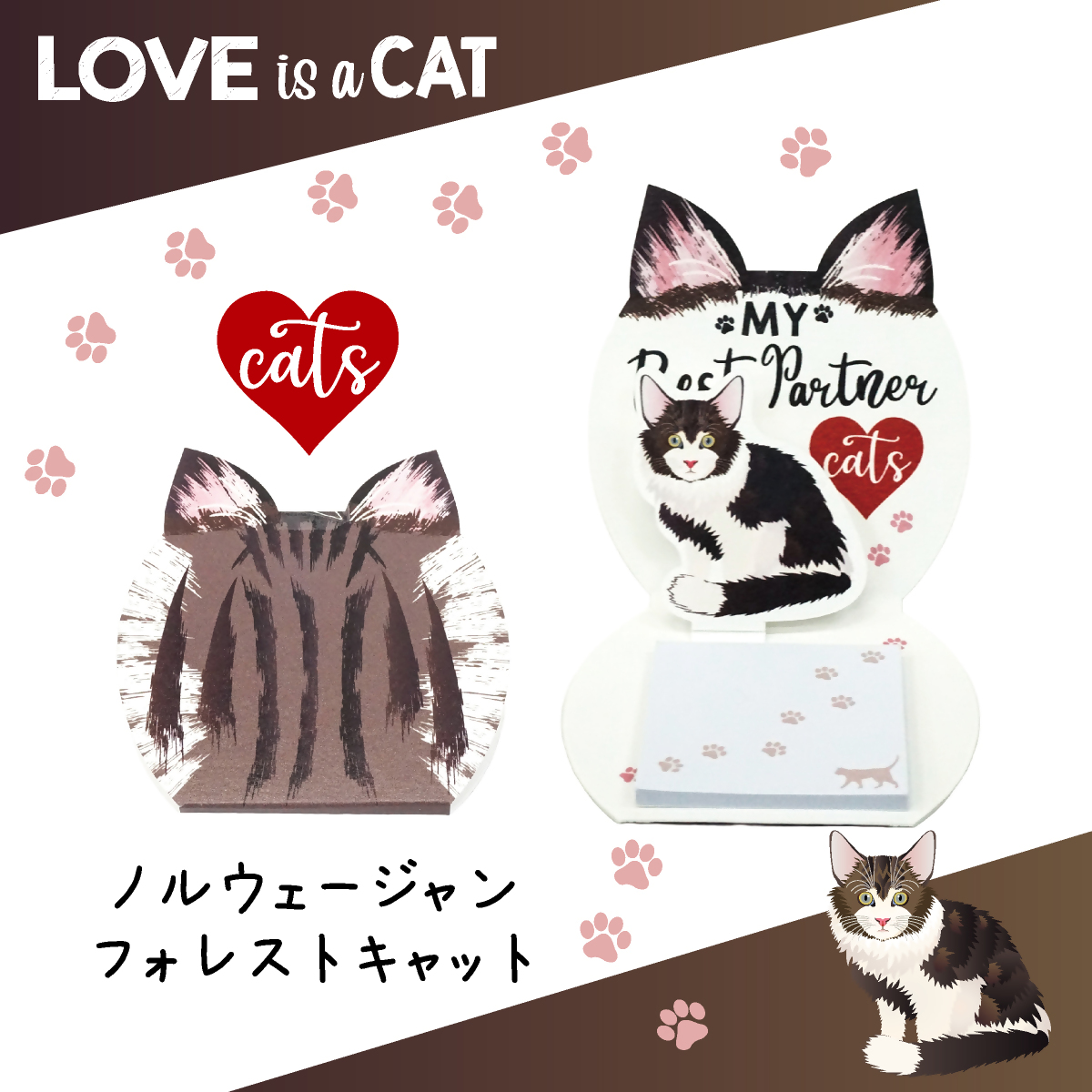 飛び出すねこ付箋 【NEKO-ppyJr.】(ネコッピージュニア) ノルウェージャンフォレストキャット｜付箋 飛び出す ポップアップ 付せん ノルウェージャンフォレストキャット 文具 メモ プレゼント 猫 ねこ 動物 かわいい しかけ メモ帳 ギフト 子供 子ども 孫 大人