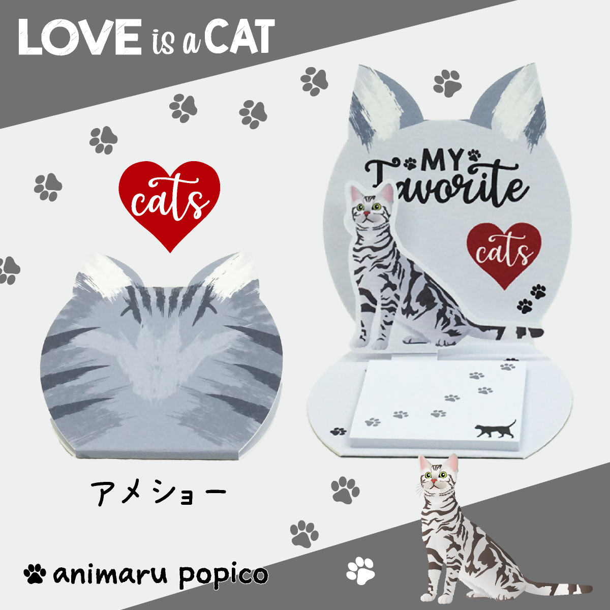 飛び出すねこ付箋 【NEKO-ppyJr.】(ネコッピージュニア) アメショー｜付箋 飛び出す ポップアップ 付せん アメショーアメリカンショートヘア 文具 メモ プレゼント 猫 ねこ 動物 かわいい しかけ メモ帳 ギフト 子供 子ども 孫 大人