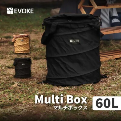 【EVOKE/イヴォーグ公式】 MULTIBOX マルチボックス 60L 収納ボックス（ブラック）｜ トラッシュボックス キャンプ ポップアップ ゴミ箱 おしゃれ 折りたたみ ポップアップトラッシュボックス 収納ボックス 収納ケース 大容量 防水 薪入れ MULTIBOX 60L 愛知県 岐阜県 名古屋 acct EVOKE