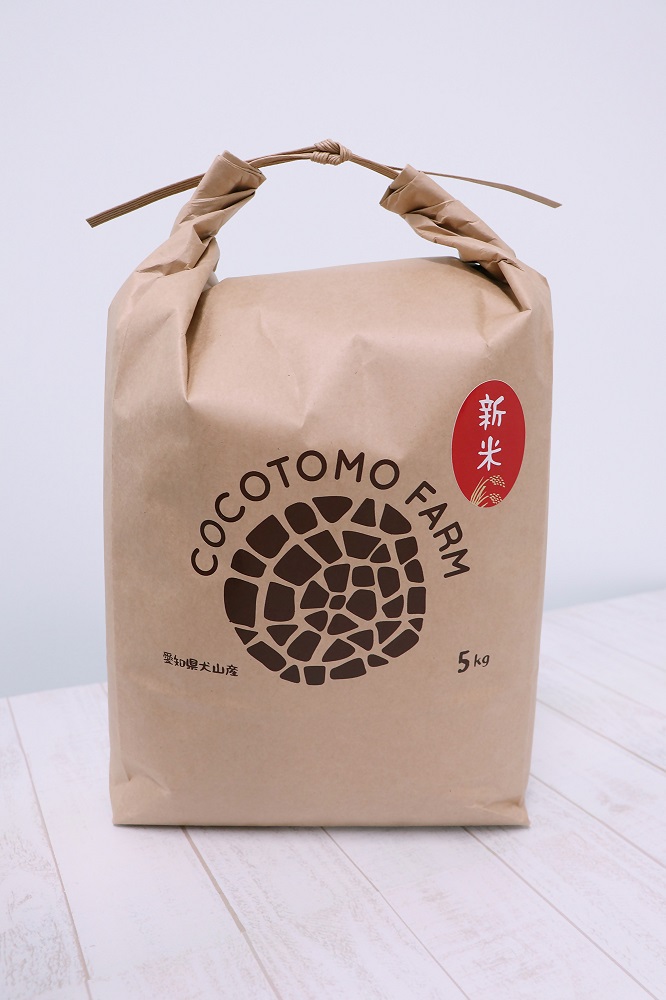【お米農家のお米１０kg】つきたてのお米をお届け（５kg×２袋）＊ココトモファームで育てたお米｜米 10kg 10キロ お米 犬山 愛知産 愛知県産 あいちの米 愛知県の特産品 特産品 あいちのこころ 品種 ココトモファーム つきたて 精米 農家 産地直送