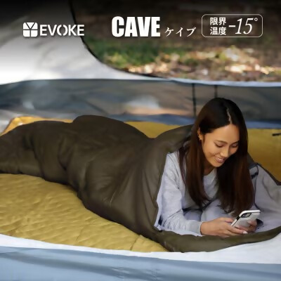 【EVOKE/イヴォーグ公式】 CAVE ケイブ シュラフ 寝袋（ミリタリーグリーン）｜ 寝袋 洗える シュラフ 封筒型 スリーピングバッグ キャンプ アウトドア 掛け布団 3way コンパクト 車中泊 防災 ‐15℃ オールシーズン キャンプ用品 山用 野外 ソロ ワイド コンパクト 収納 愛知県 岐阜県 名古屋 acct EVOKE