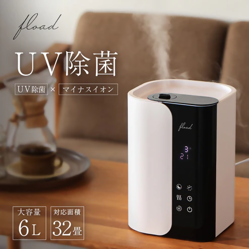【FLOAD/フロード公式】 卓上型 スチーム式加湿器 ｜ 加湿器 卓上型 アロマ対応 アロマ 卓上型加湿器 大容量 上部給水 超音波式 卓上 超音波 スチーム式 スチーム スチーム式加湿器 シンプル ブラック ホワイト 愛知県 岐阜県 名古屋 acct FLOAD