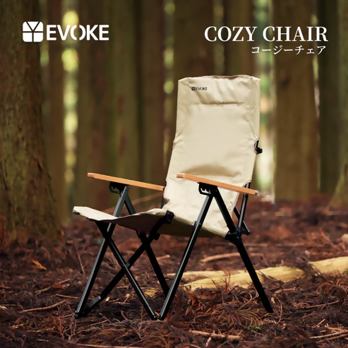 【EVOKE/イヴォーグ公式】 Cozy Chair コージーチェア｜ EVOKE アウトドアチェア ハイバック 折りたたみ キャンプ アウトドア チェア 椅子 イス 折り畳み椅子 キャンプ用椅子 釣り キャンプ用品 愛知県 岐阜県 名古屋 acct EVOKE
