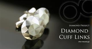 犬山ブランド ダイヤモンドカフス（ステンレス製）｜ ステンレス 金属加工 カフス アクセサリー プレゼント おしゃれ 身だしなみ エイト工業
