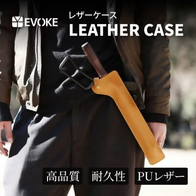 【EVOKE/イヴォーグ公式】 ファイヤープレーストング 専用バッグ / 薪ばさみ 収納ケース（ライトブラウン）※カバーのみ｜ 火ばさみ ケース ファイヤープレーストング 火ばさみカバー 薪バサミ 薪ばさみ 火バサミ キャンプ トング 焚火 ソロキャンプ 愛知県 岐阜県 名古屋 acct EVOKE