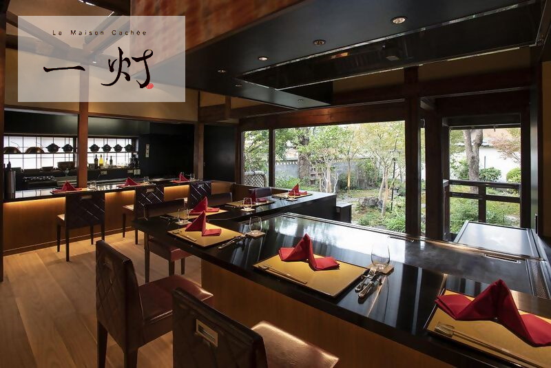 ラ メゾン カシュ 一灯　ペア食事券｜ 特別 食事券 ペアチケット 2人分 チケット ギフト お食事券 お食事補助券 フレンチ 創作料理 一灯 La Maison Cachée ランチ お食事 名古屋近郊 お食事会 女子会 お祝い 記念日 文化財 愛知 岐阜