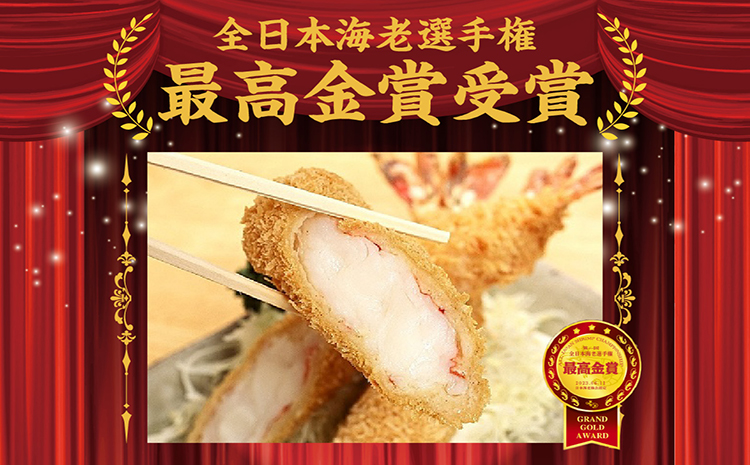 まるは食堂のエビフライ10本セット