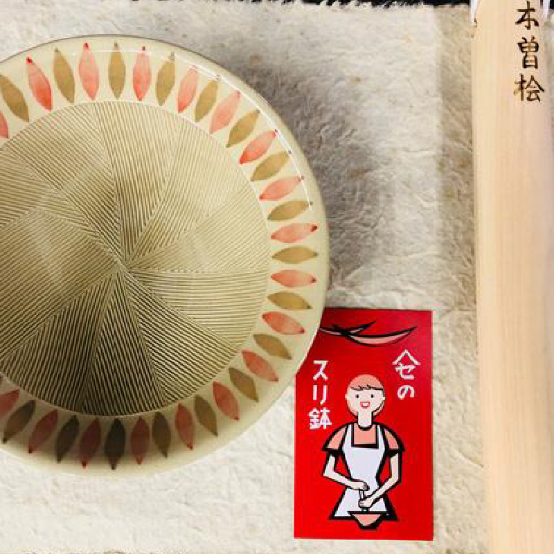 ヤマセのすり鉢　ファミリーセット（リーフ柄）