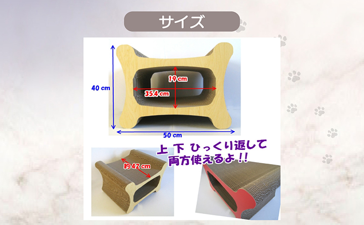 猫の爪とぎ リラックストンネル（カラー：白）