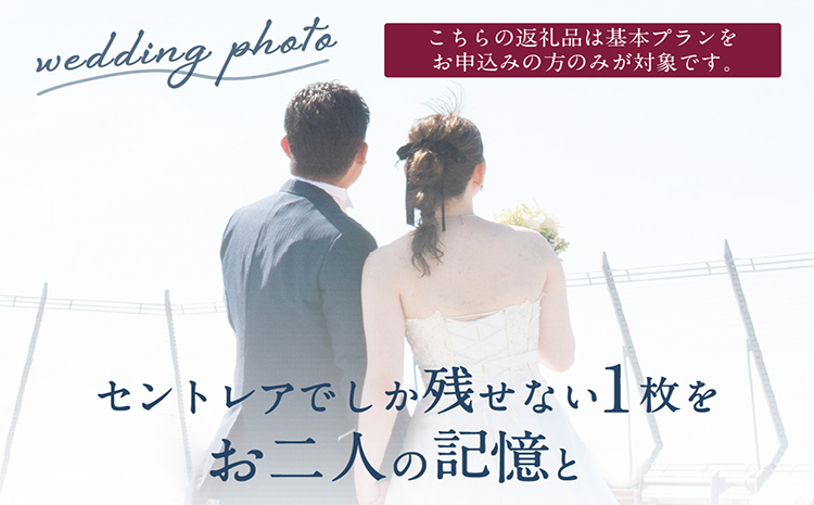 中部国際空港ウエディングフォト基本プランオプション（りんくうビーチでの撮影追加）