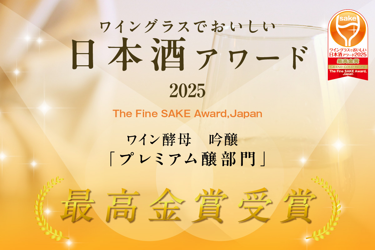 【愛知の酒米】知多ぶる　純米吟醸　ワイン酵母　無濾過生原酒720ml 日本酒 発酵 醸造 お酒 酒 大吟醸 純米酒 純米大吟醸 夢吟香 ワイン酵母 白麹 乾杯酒 食中酒 低アルコール 父の日 特別 贈答 プレゼント 年末 お正月 愛知県 常滑市