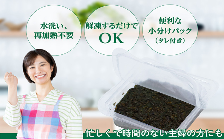 天然あかもくセントレアの恵み【2連パック×10】