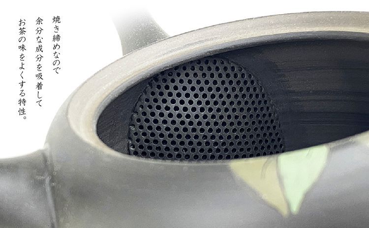 常滑焼急須　黒泥　柿