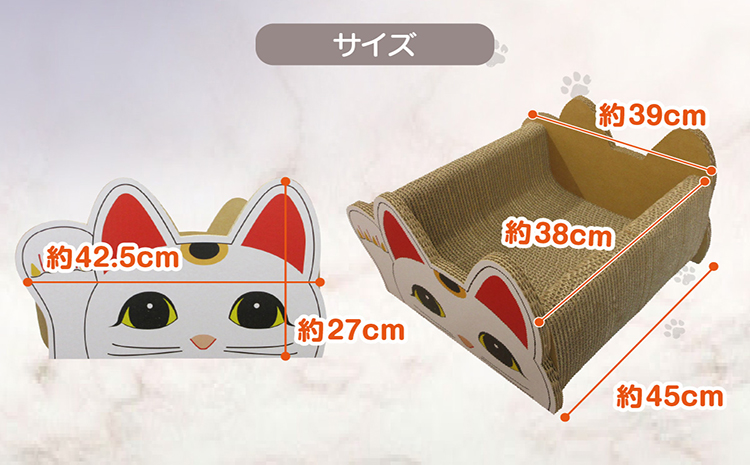 猫の爪とぎベッド　とこにゃん（大）