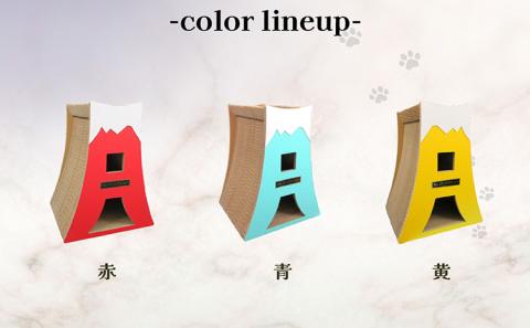猫の爪とぎ　富士にゃん（カラー：黄）