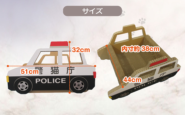 猫の爪とぎ　パトカー