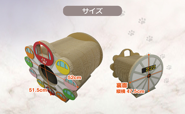 猫の爪とぎ　にゃん覧車