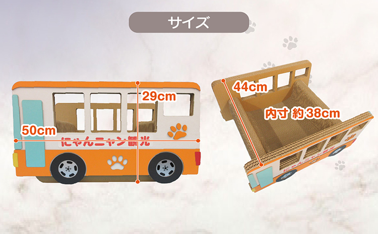猫の爪とぎ　観光バス