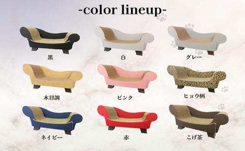 猫の爪とぎ　ラグジュアリーソファ（カラー：こげ茶）