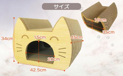 猫の爪とぎ　キャットトンネル（絵柄：木目調）
