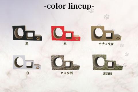 【赤】猫の爪とぎ　ステップトンネル