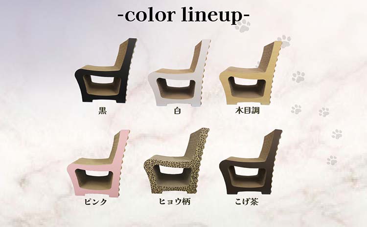 猫の爪とぎ　キャットチェアー（カラー：木目調）