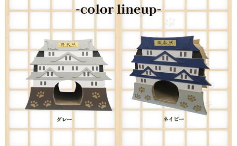 猫の爪とぎ　猫武城（カラー：グレー）