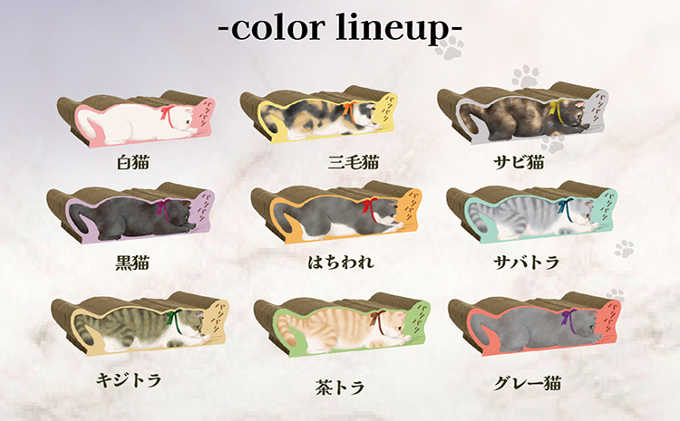 猫の爪とぎ　バリバリ猫ちゃん（三毛猫）