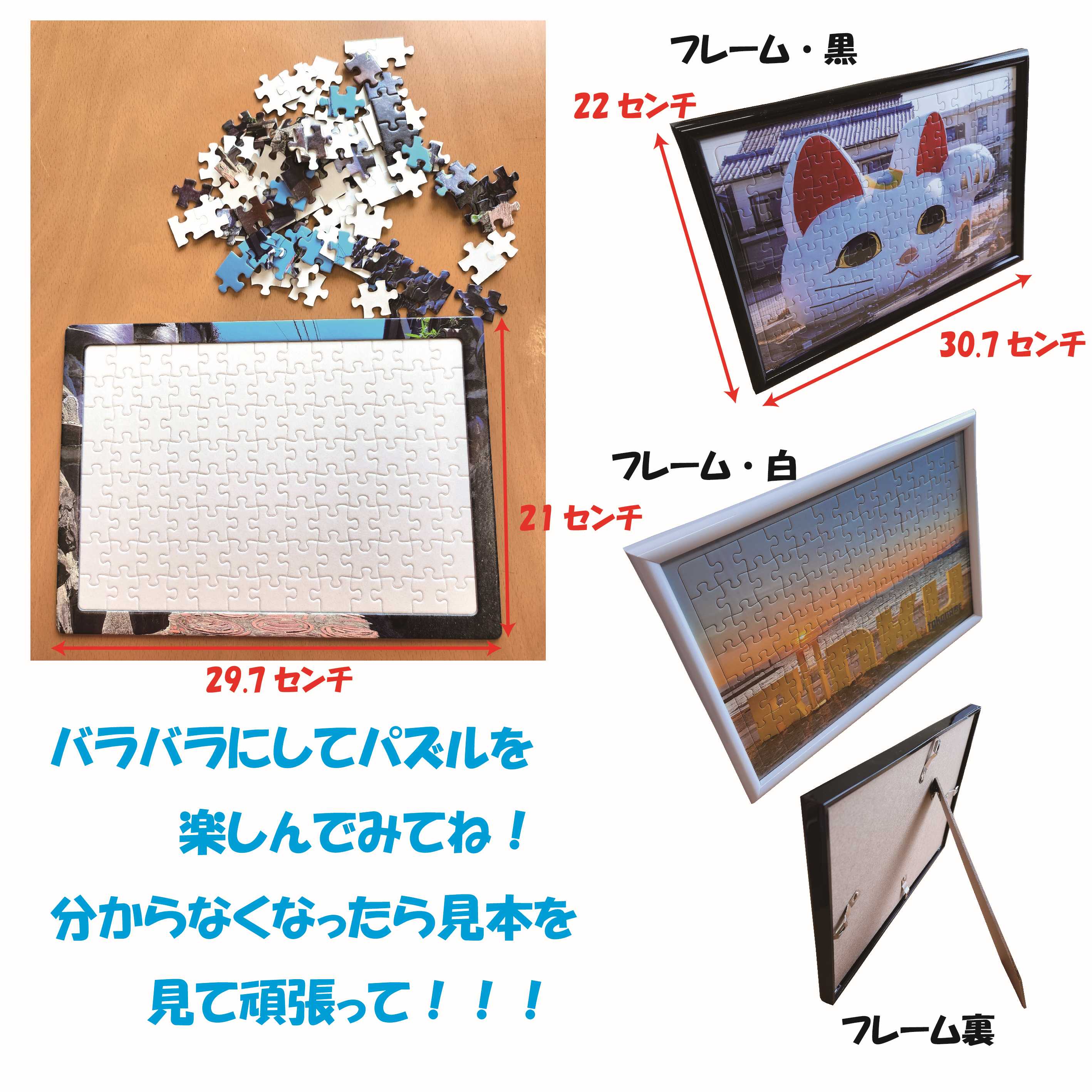 常滑市風景パズル（104ピース）2個セット パズル ジグソーパズル 日本製 常滑市 風景 中部国際空港 空港 セントレア 飛行機 りんくうビーチ りんくう ビーチ やきもの散歩道 焼き物 とこにゃん 国産 フォト 写真 インテリア プレゼント