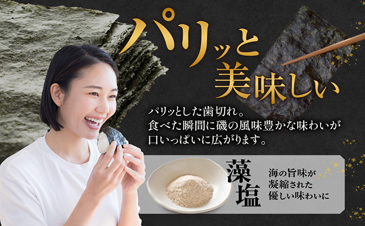 【鬼崎漁港 テレビで紹介されました】鬼崎のり（塩のり５袋）