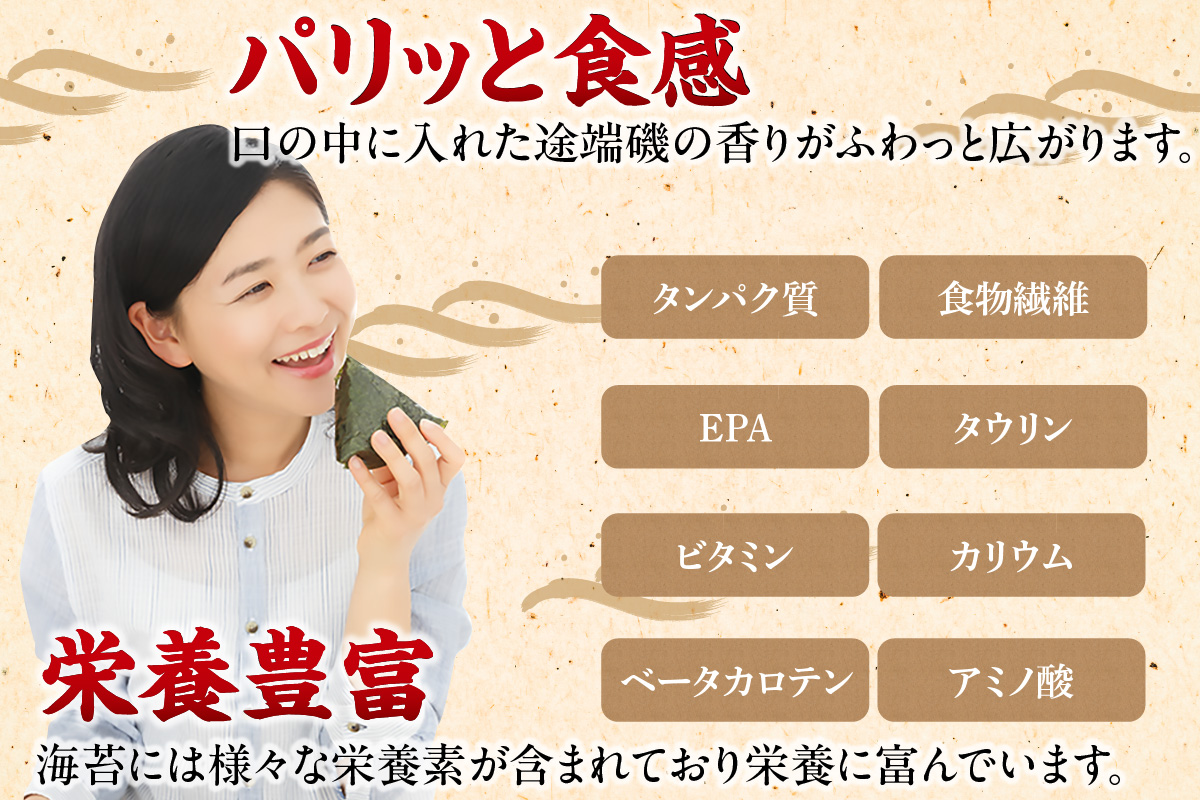 【お歳暮 内熨斗対応可能】【秘伝の味付け】小鈴谷の味付のり（6本）のり ノリ 乾海苔 板海苔 厳選 乾物手巻き 寿司 海苔巻き キンパ ご飯のおとも お弁当 お取り寄せ 食品 海の幸 海藻 味付け海苔 卓上海苔 愛知県 常滑市 特産品