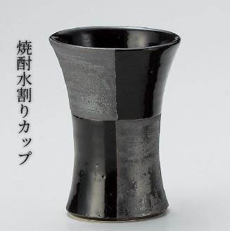 【常滑焼】黒市松焼酎サーバー3Lと焼酎水割りカップ1個セット