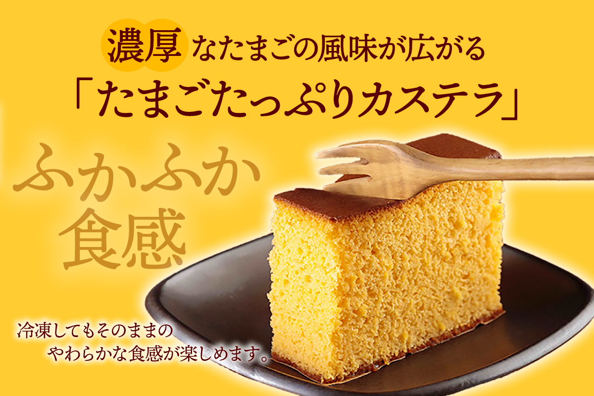 ココテラスのカステラアイスサンド（12個）