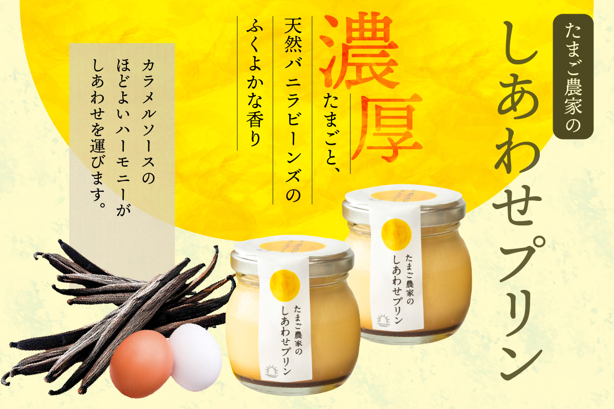 プリンとお菓子のデザートセット