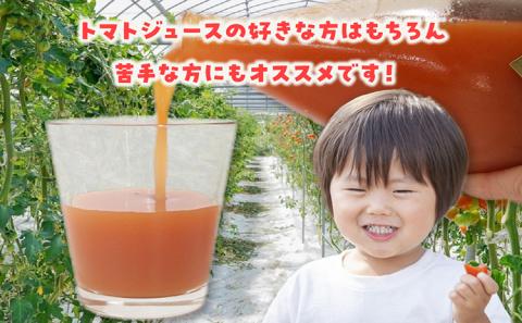 濃厚100％フルーツトマトジュース1000ml　よこた農園 濃厚100％ フルーツ トマトジュース とまとジュース よこた農園 野菜 トマト tomato ジュース 飲むトマト リコピン 新鮮野菜 太陽の恵み トマト料理 愛知県産 お取り寄せ グルメ