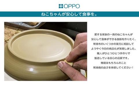 常滑焼 猫用食器 ２点set（フード＆水飲み）