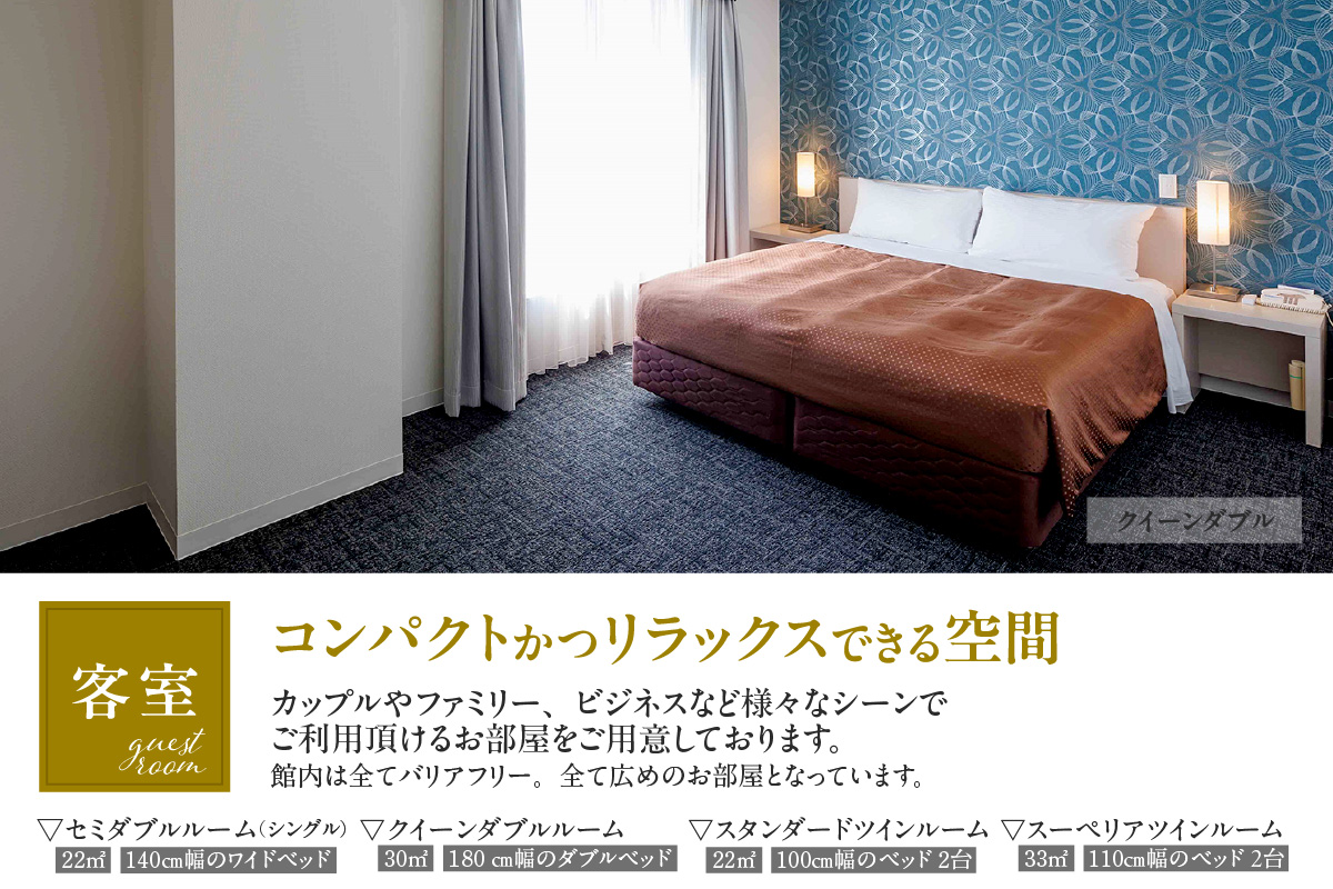 Jホテルりんくう 5,000円分の宿泊券 常滑市 宿泊券 中部国際空港 セントレア りんくうビーチ LIXILライブミュージアム やきもの散歩道 Jホテルりんくう ホテル 宿泊費 宿泊施設 宿 宿泊 泊り お泊り 素泊まり 1泊 トラベル 旅行 観光 夫婦 カップル 家族 くつろぎ やすらぎ