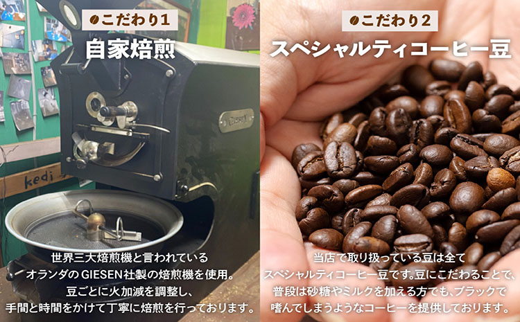 KEDI BASKAN　コーヒードリップバッグ3箱（1箱12ｇ×5バッグ）