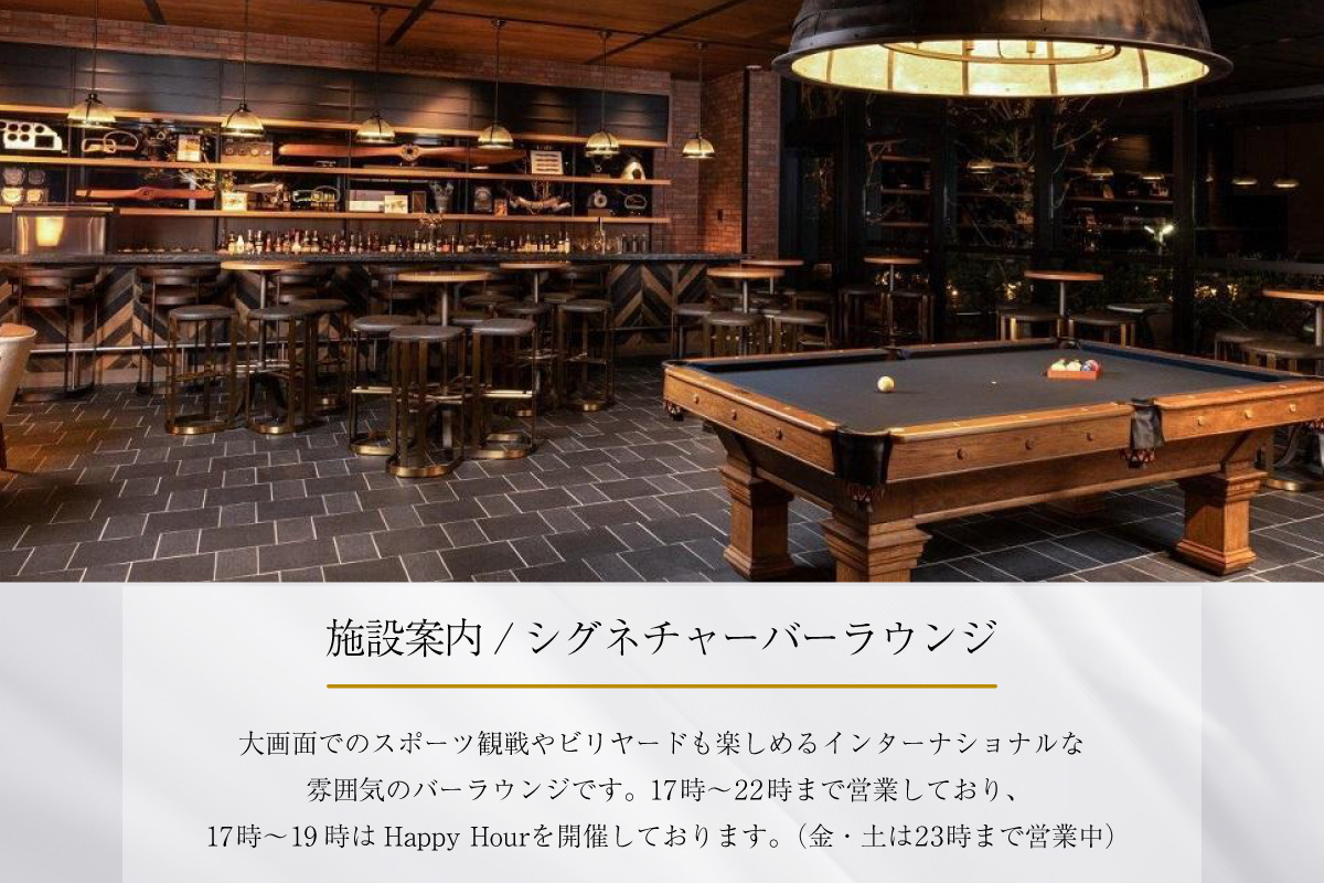 【宿泊券】（スタンダードキングルーム）フォーポイントバイシェラトン名古屋  中部国際空港　ホテル トラベル 旅行 ペア 1泊 朝食付き セントレア チケット 海 オーシャンビュー 愛知 東海 常滑市 観光 景観 宿泊券 旅行券 夫婦 カップル くつろぎ 癒し