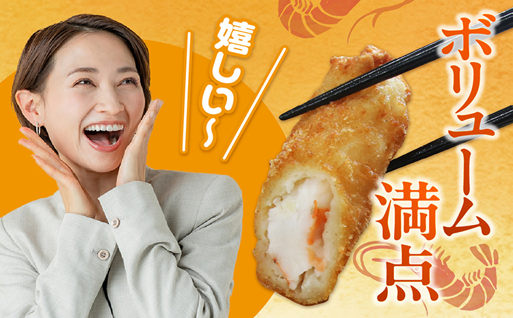 まるは食堂のエビフライ15本セット