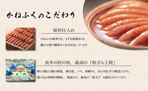 【3か月定期便】辛子明太子一本物　2Lサイズ 1kg（熟成タレ入り）