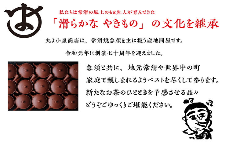 コーヒー焙煎セット