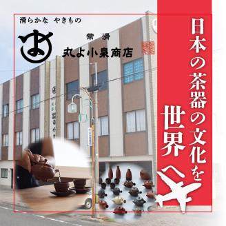 可愛い茶香炉イエロー