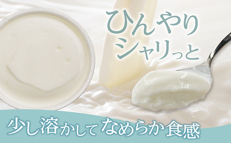 ジェラード　常滑牛乳使用　110ml×12カップ